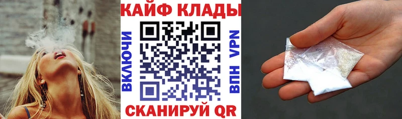 Купить закладку КОКАИН  МЕФ  Codein  ГАШИШ  APVP  Новая Ладога