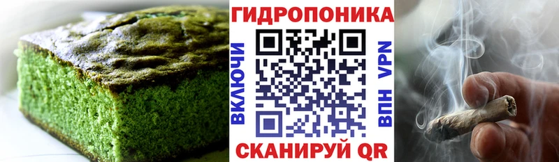 Купить где  Новая Ладога  Еда ТГК марихуана 
