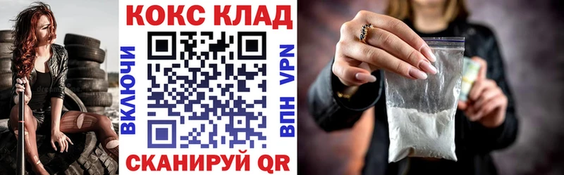 Cocaine 97%  Купить закладки  Новая Ладога 