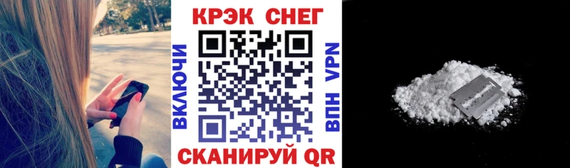 COCAIN FishScale Новая Ладога