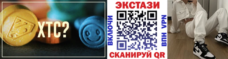 Ecstasy Дубай  Купить закладки  Новая Ладога 