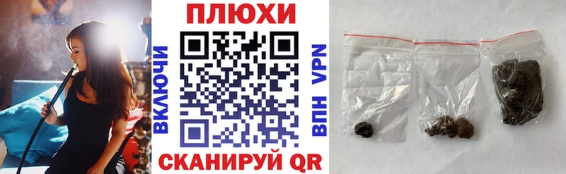 ГАШИШ гашик  Купить где  Новая Ладога 