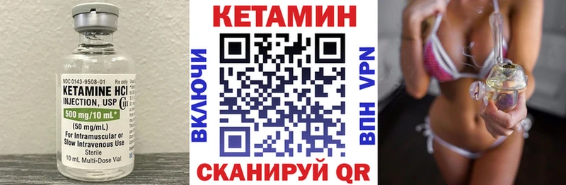 Купить  Новая Ладога  Кетамин VHQ 