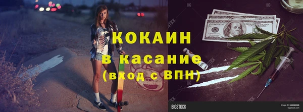 мефедрон мука Верхний Тагил