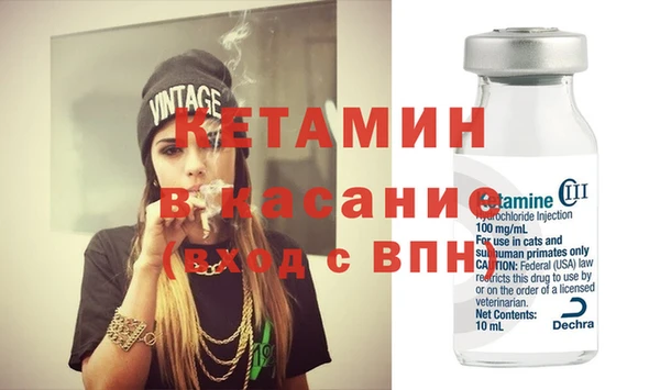 соль ск Вязники