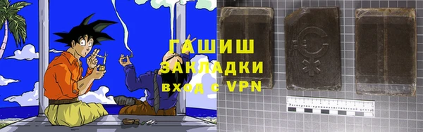 ГАЛЛЮЦИНОГЕННЫЕ ГРИБЫ Верхнеуральск