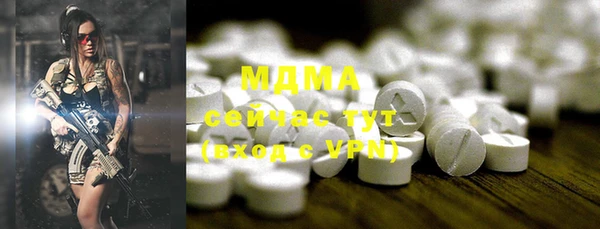 мефедрон мука Верхний Тагил