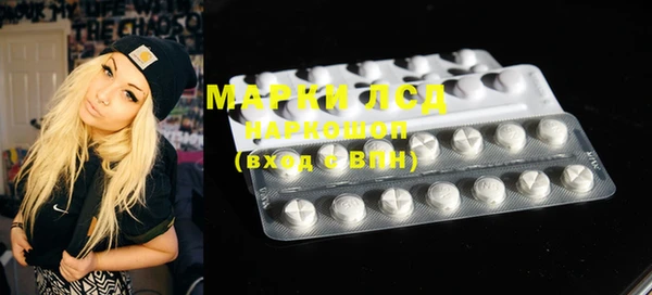 ГАЛЛЮЦИНОГЕННЫЕ ГРИБЫ Верхнеуральск