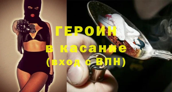 гашиш Володарск