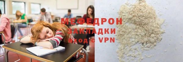 трава Волоколамск