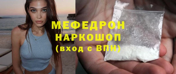 мефедрон мука Верхний Тагил