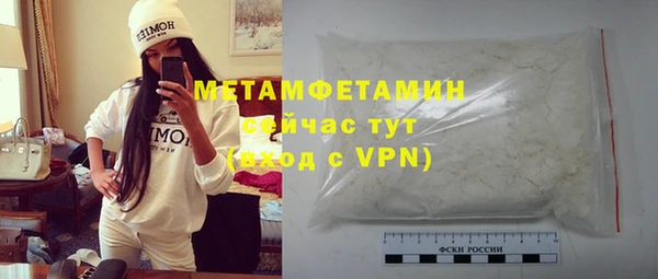 гашиш Володарск