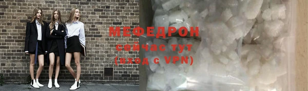 мефедрон мука Верхний Тагил