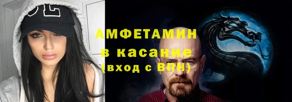 ГАЛЛЮЦИНОГЕННЫЕ ГРИБЫ Верхнеуральск