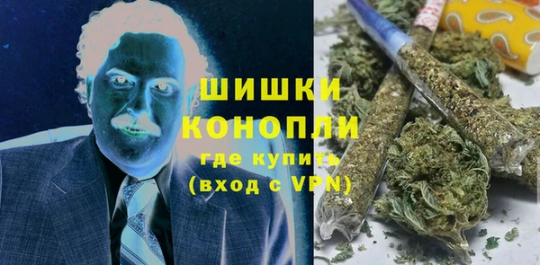 мефедрон мука Верхний Тагил