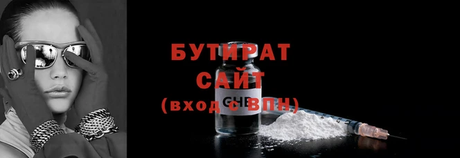 мефедрон мука Верхний Тагил