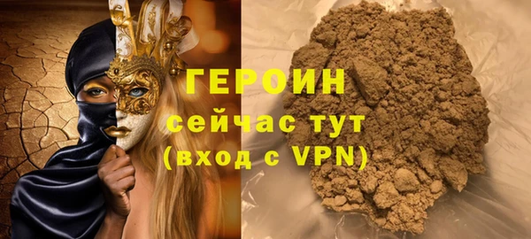 трава Волоколамск