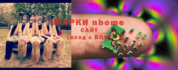 меф Волосово