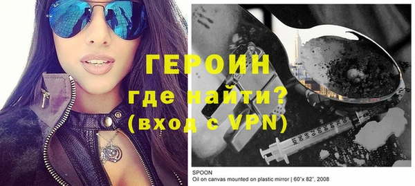 ГАЛЛЮЦИНОГЕННЫЕ ГРИБЫ Верхнеуральск