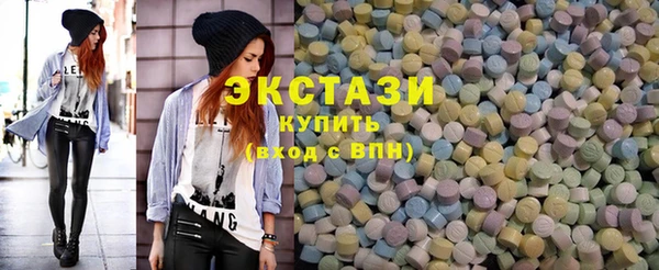 круглые Богородск