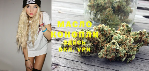 мефедрон мука Верхний Тагил
