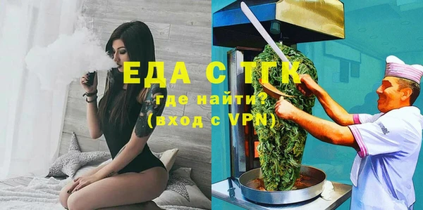 мефедрон мука Верхний Тагил