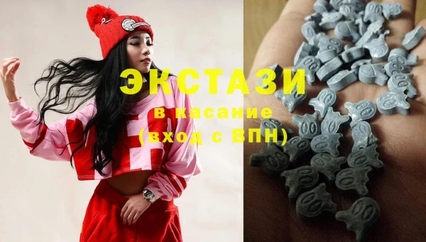 ГАЛЛЮЦИНОГЕННЫЕ ГРИБЫ Верхнеуральск