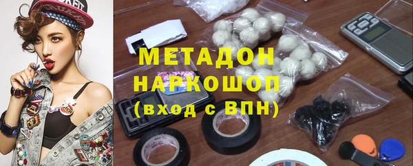 кокаин VHQ Богданович