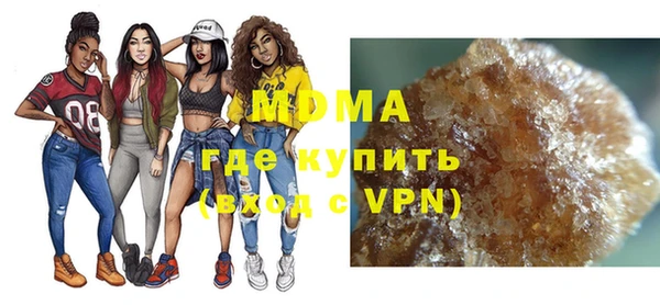 мефедрон мука Верхний Тагил