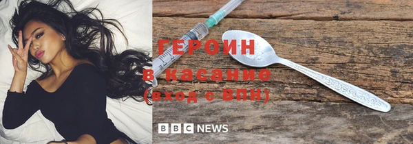 трава Волоколамск