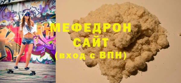 ГАЛЛЮЦИНОГЕННЫЕ ГРИБЫ Верхнеуральск