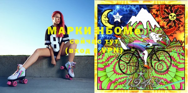 мефедрон мука Верхний Тагил