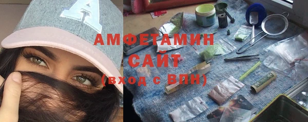 меф Волосово