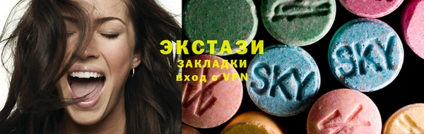 трава Волоколамск