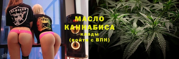 марихуана Вязьма