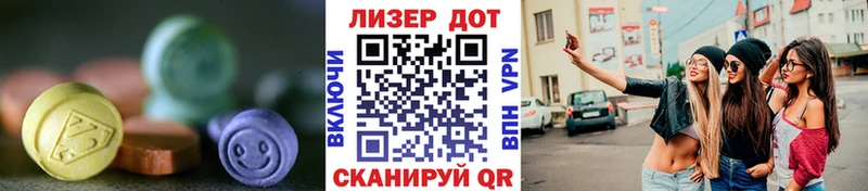Купить  Новая Ладога  LSD-25 экстази ecstasy 