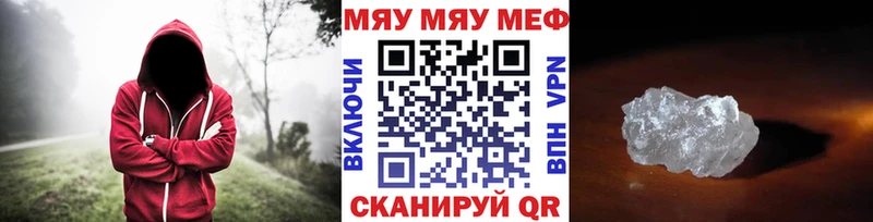 Мефедрон кристаллы Купить Новая Ладога