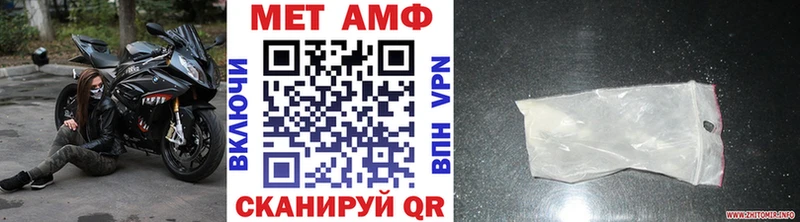 МЕТАМФЕТАМИН Methamphetamine  Купить закладки  Новая Ладога 