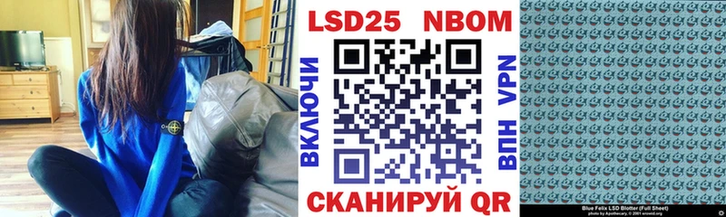 Марки N-bome 1,5мг  Купить закладки  Новая Ладога 