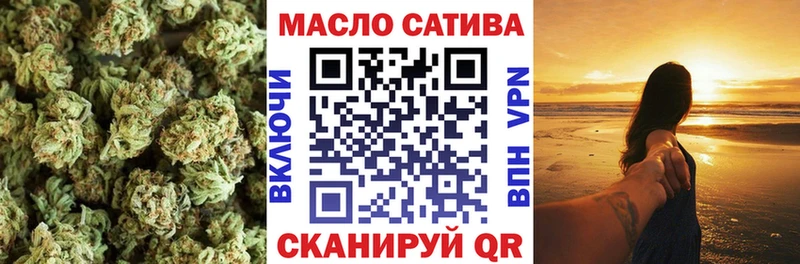 Купить закладки  Новая Ладога  ТГК концентрат 