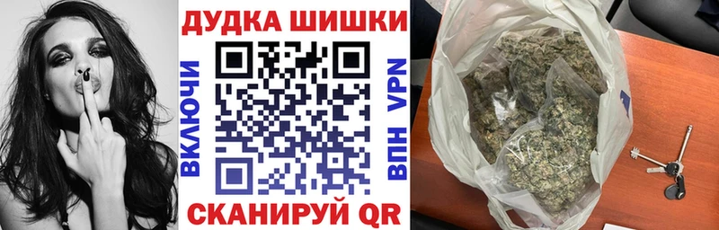 Канабис тримм Новая Ладога